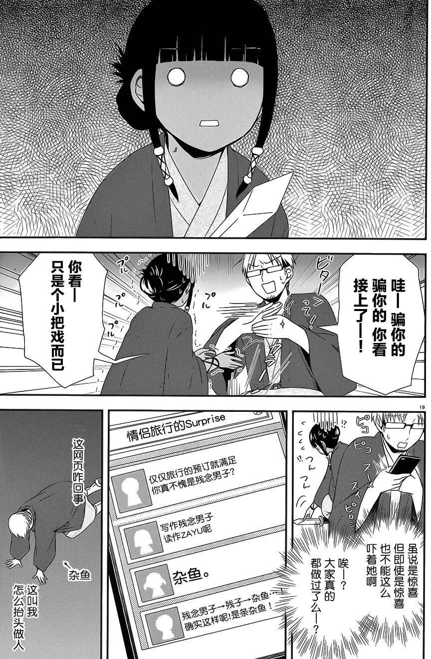 第22回18