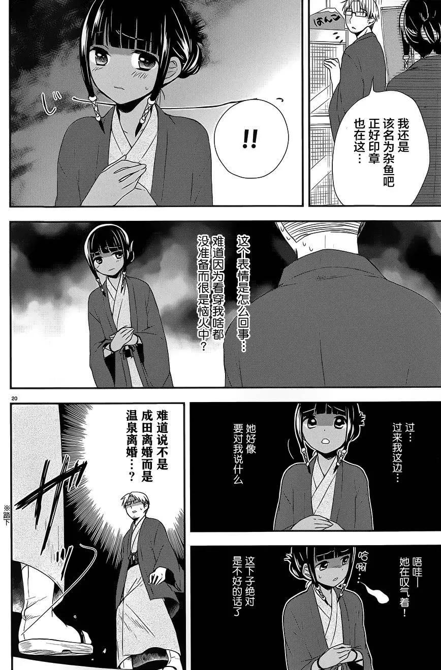 第22回19
