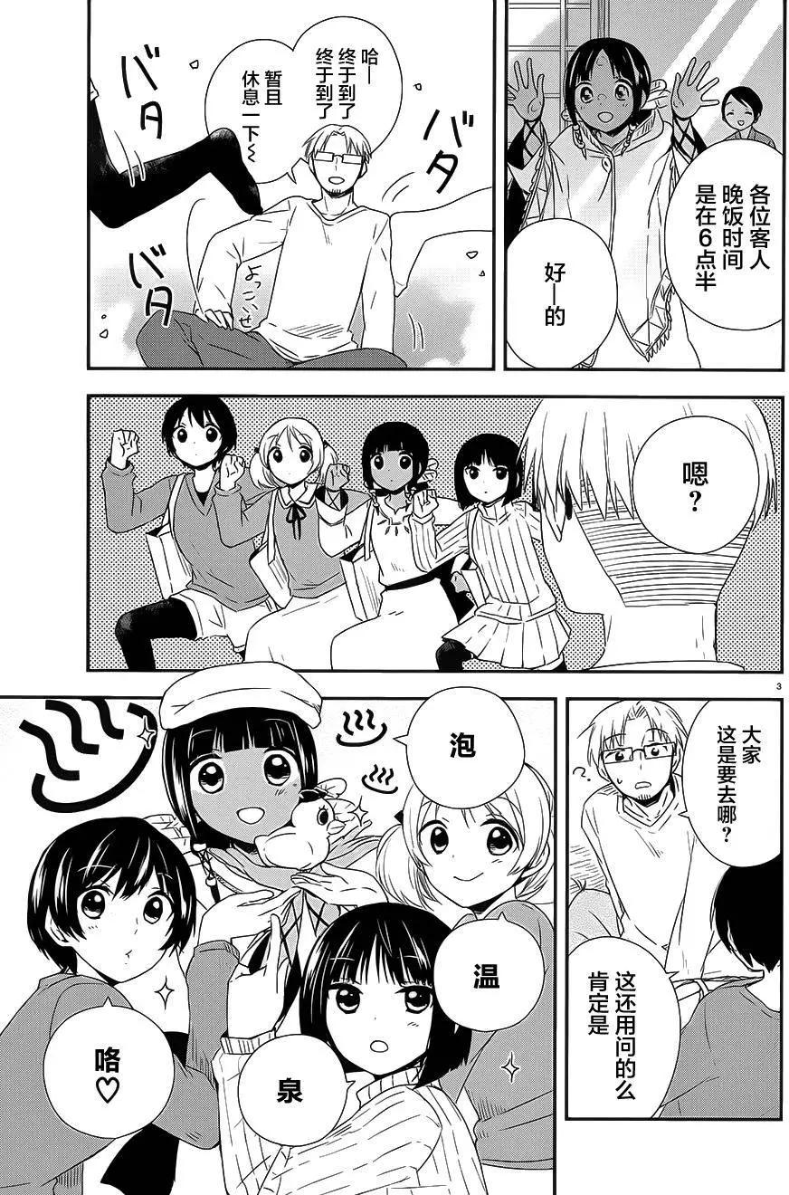 第22回2