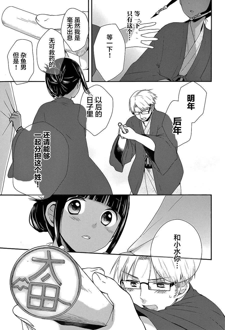 第22回20