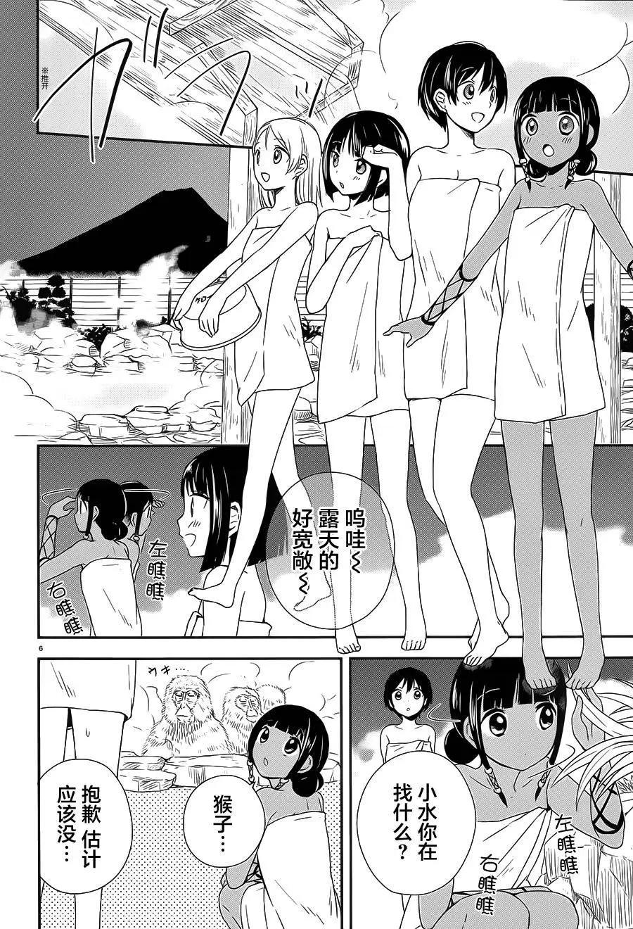 第22回5