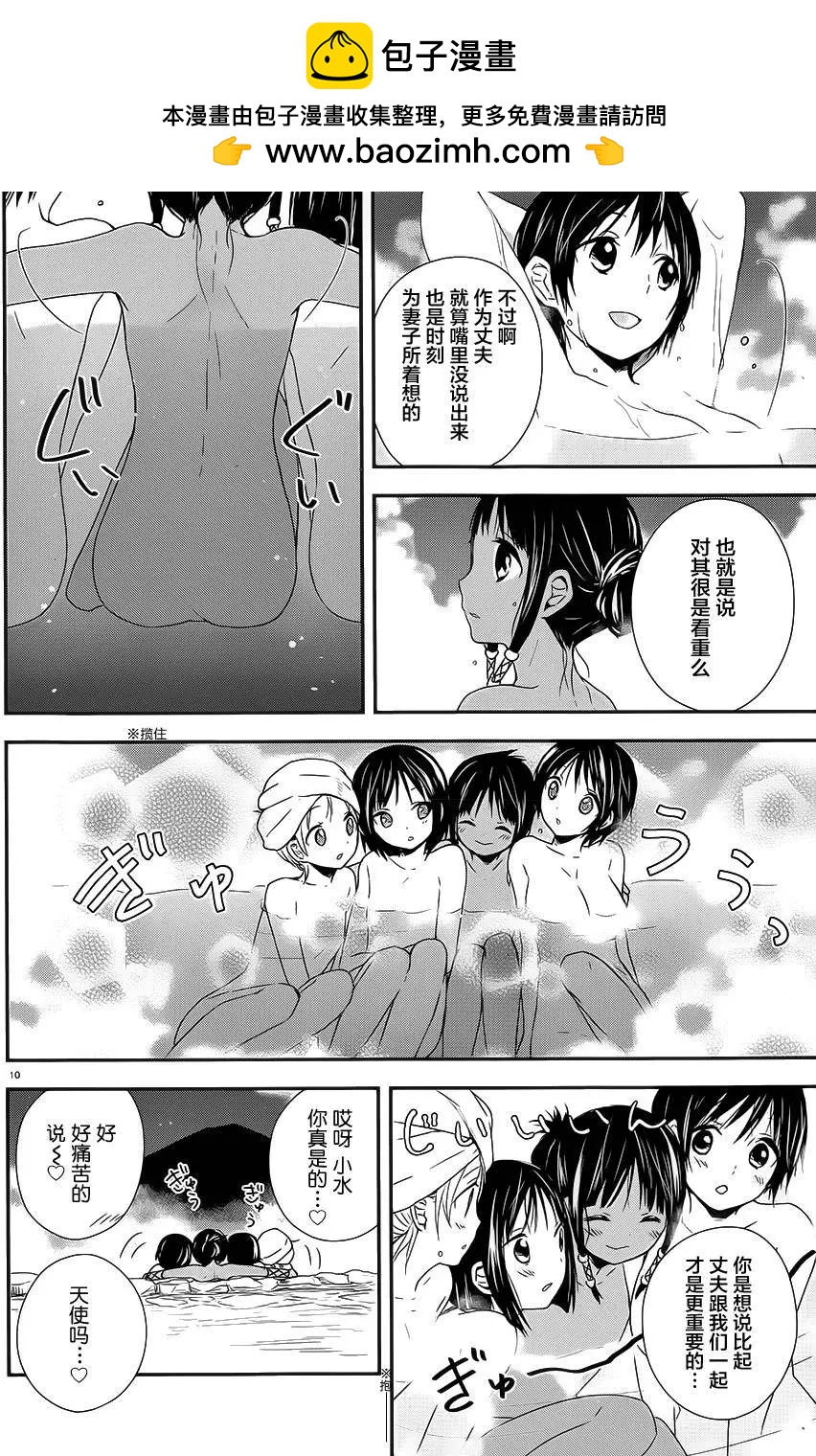 第22回9