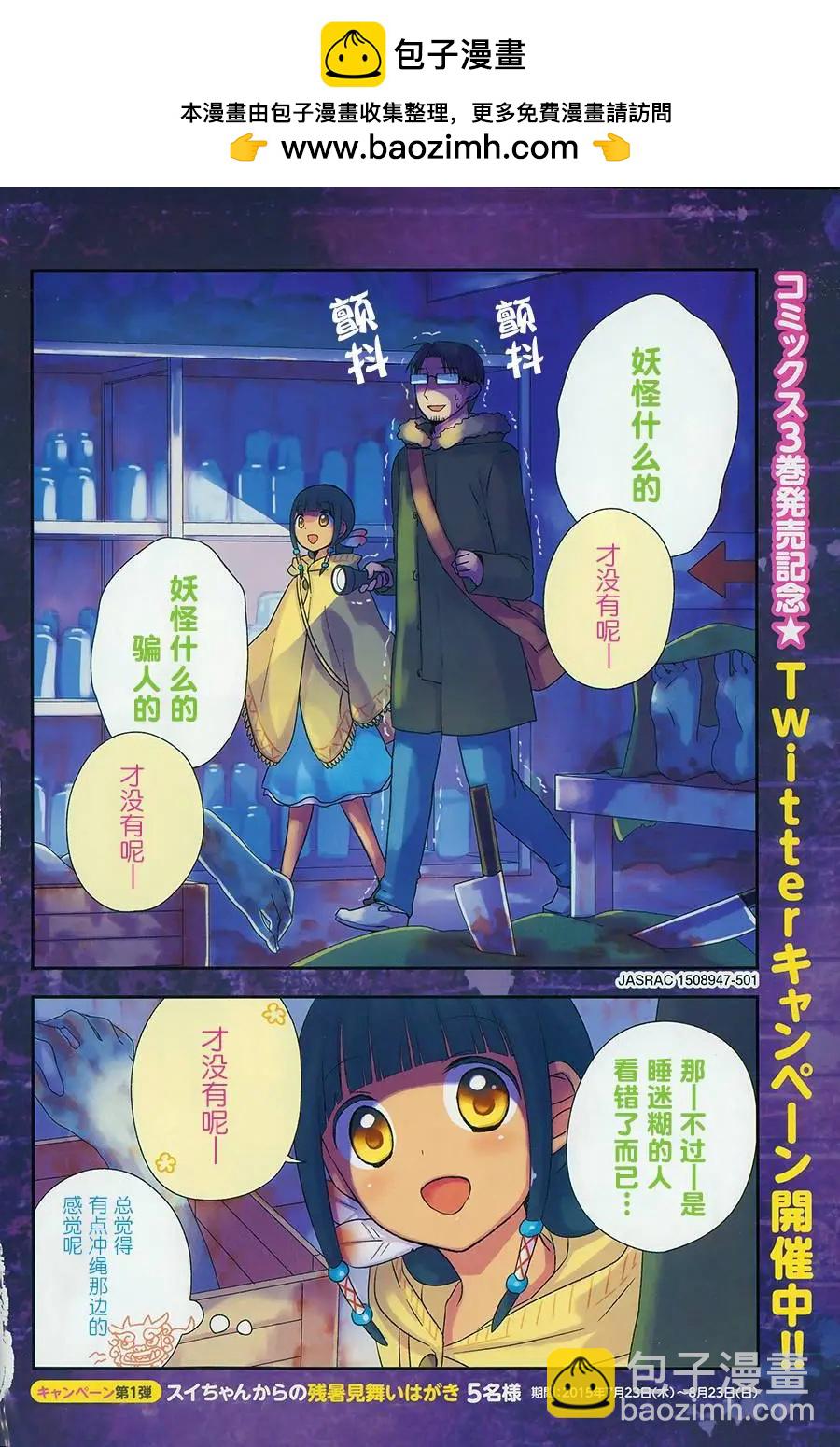 第23回1