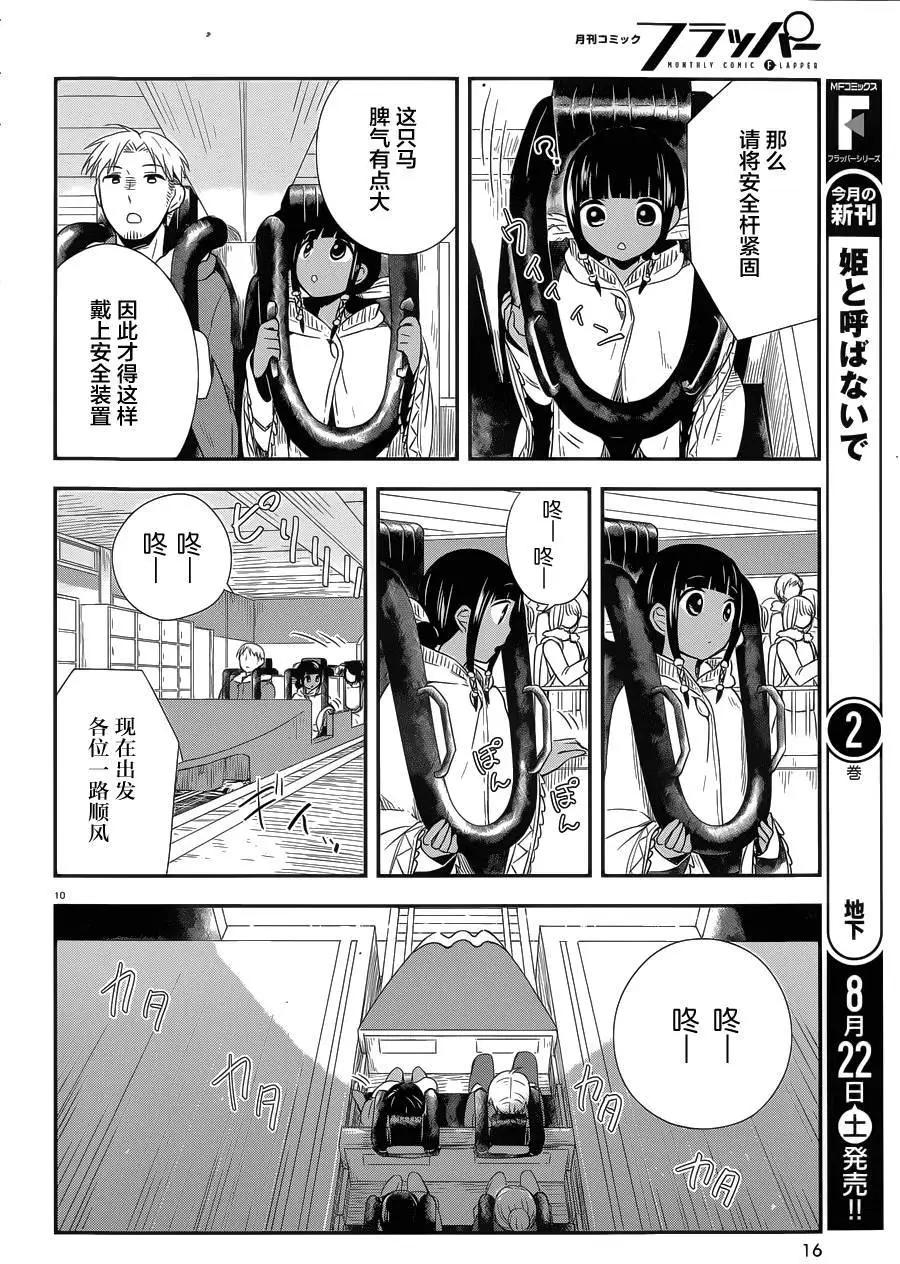 第23回13