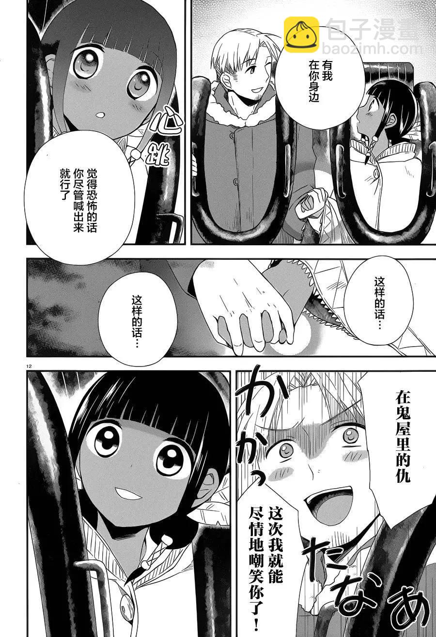 第23回15