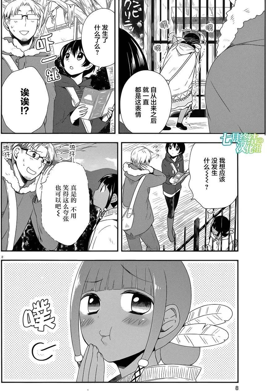 第23回5