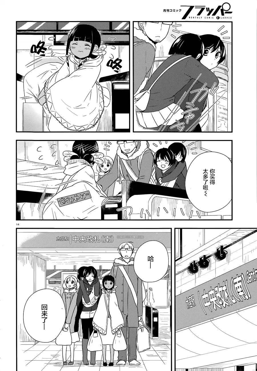 第24回13