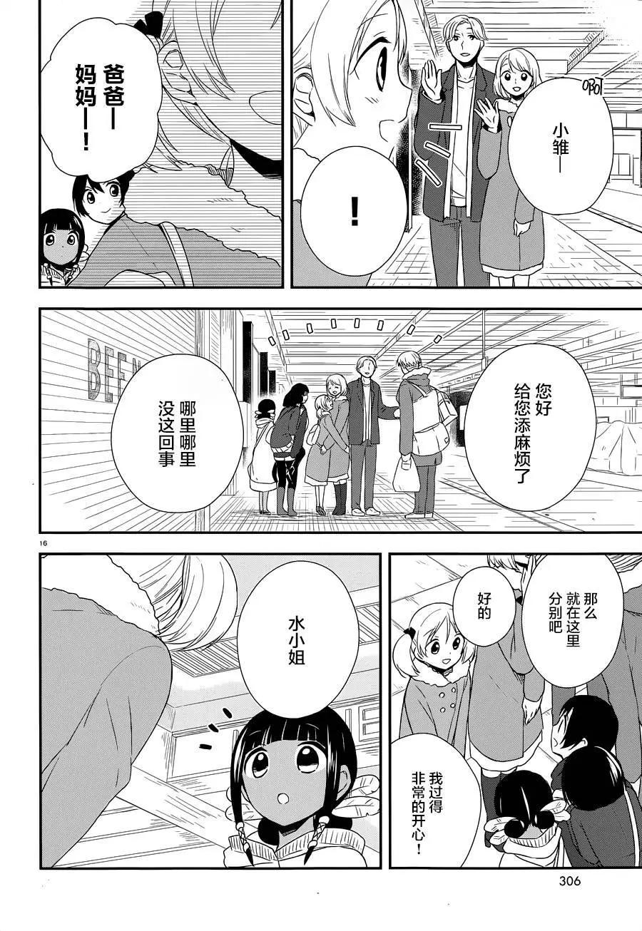 第24回15