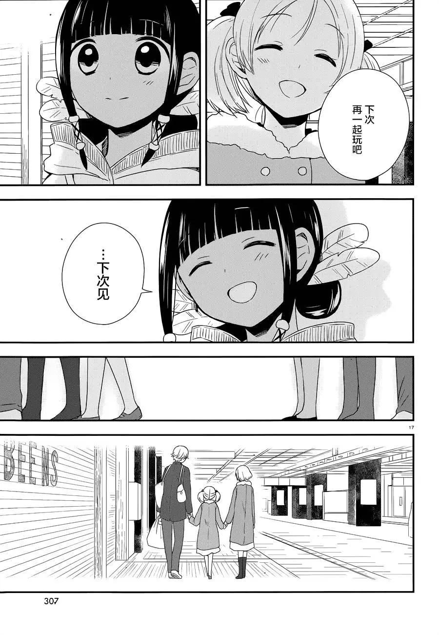 第24回16