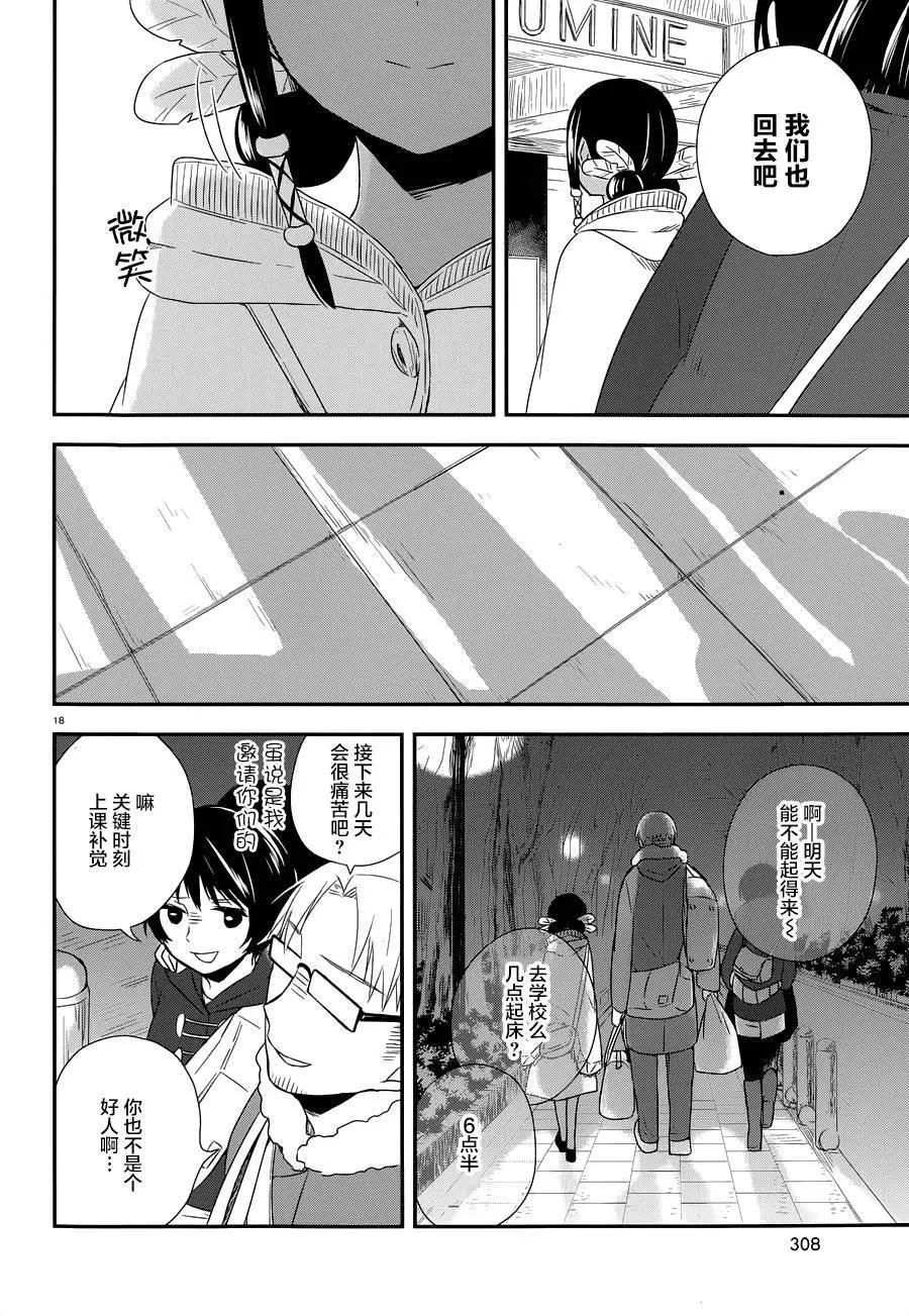 第24回17