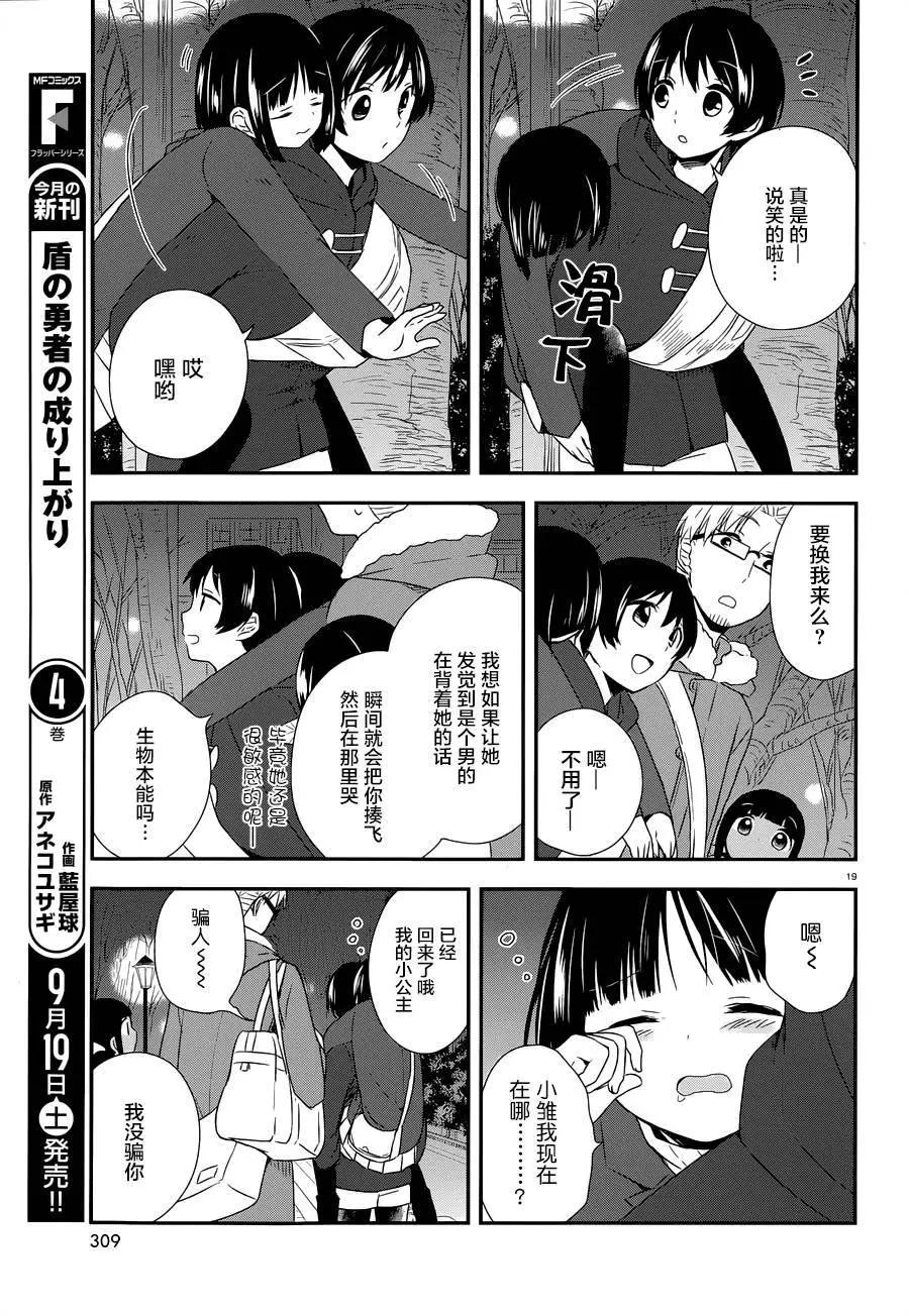 第24回18