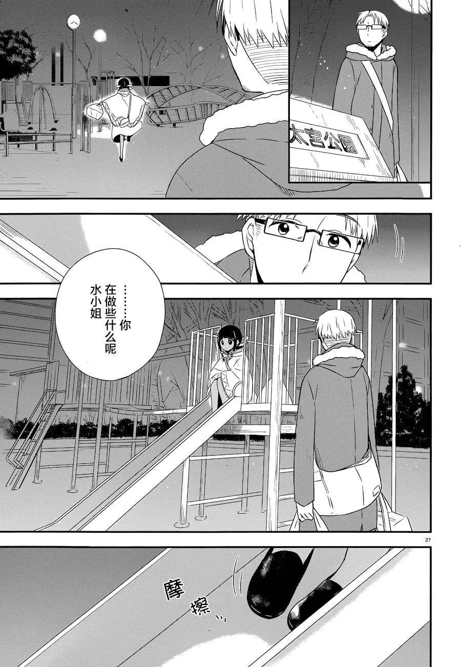 第24回26