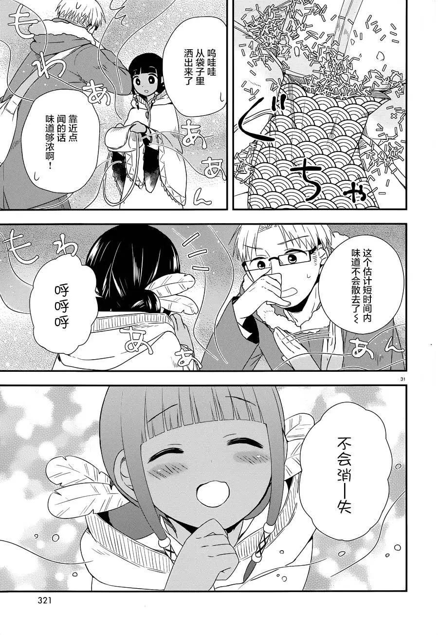 第24回30