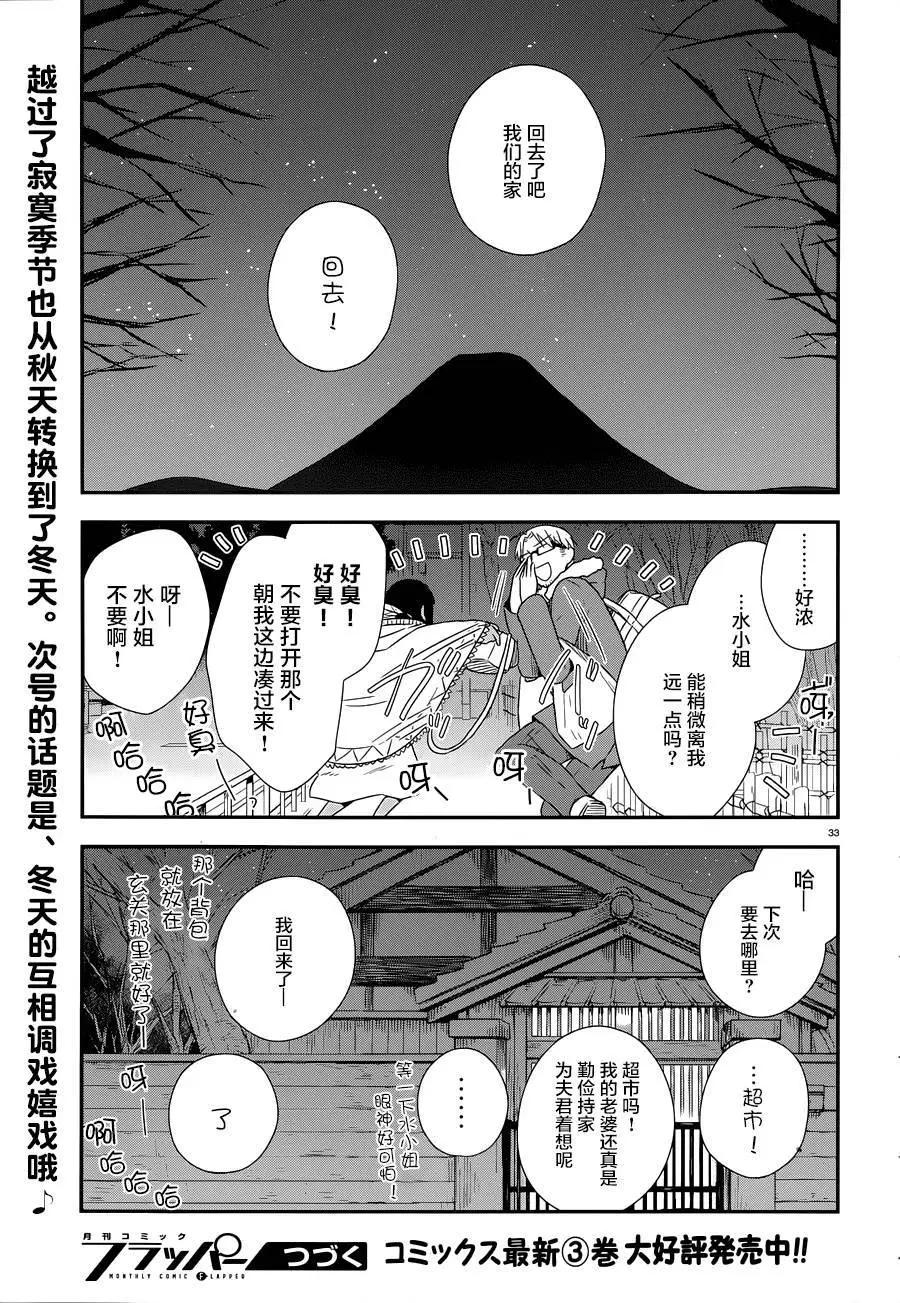 第24回32
