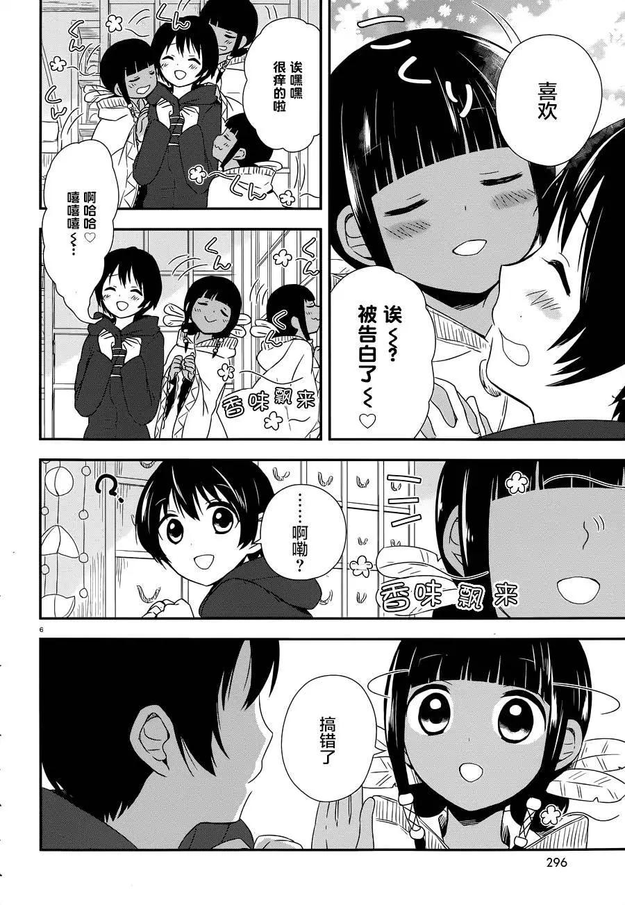 第24回5