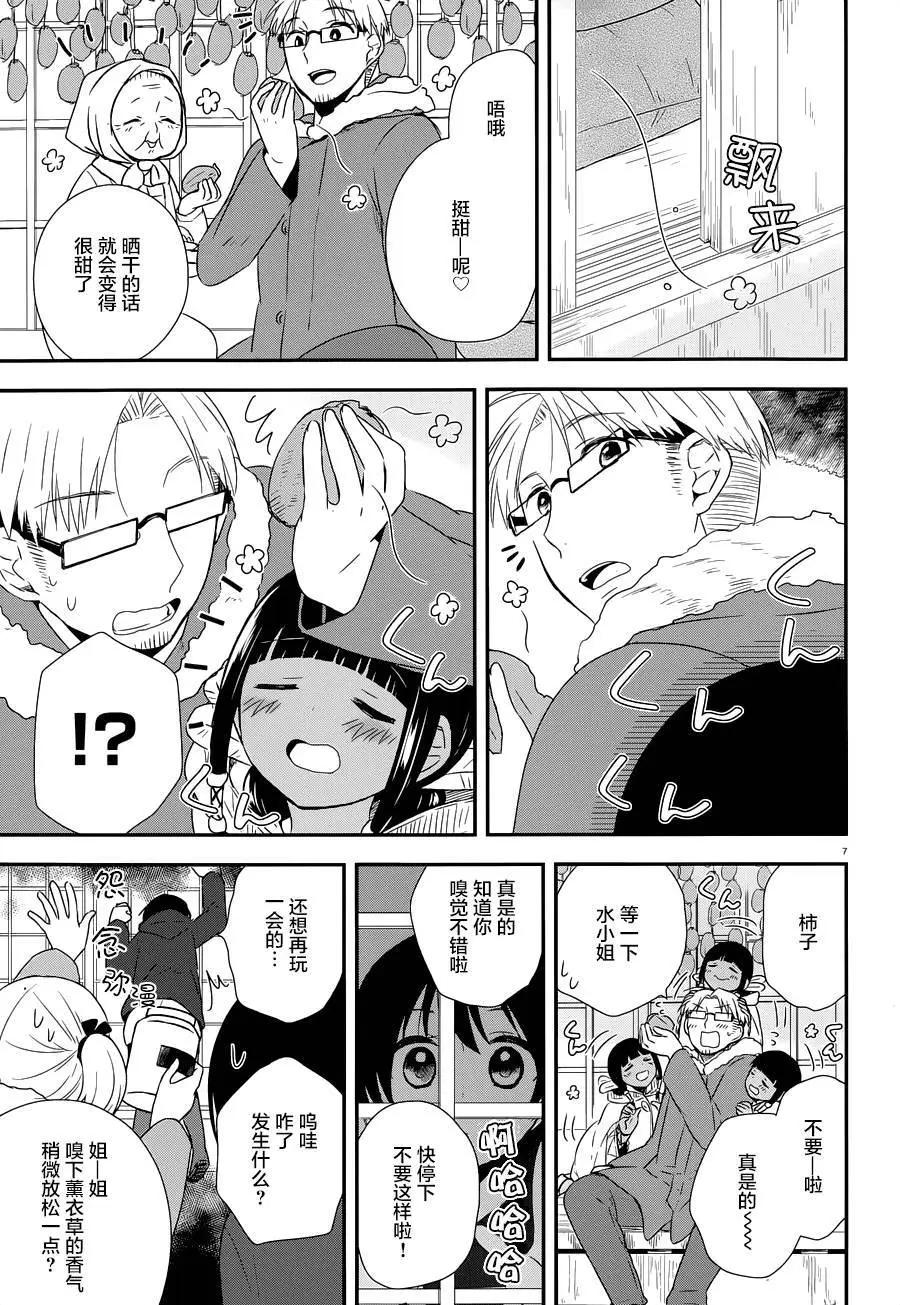 第24回6