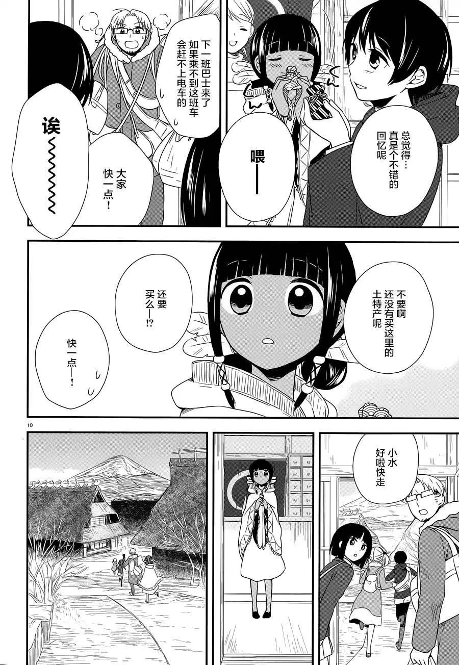 第24回9