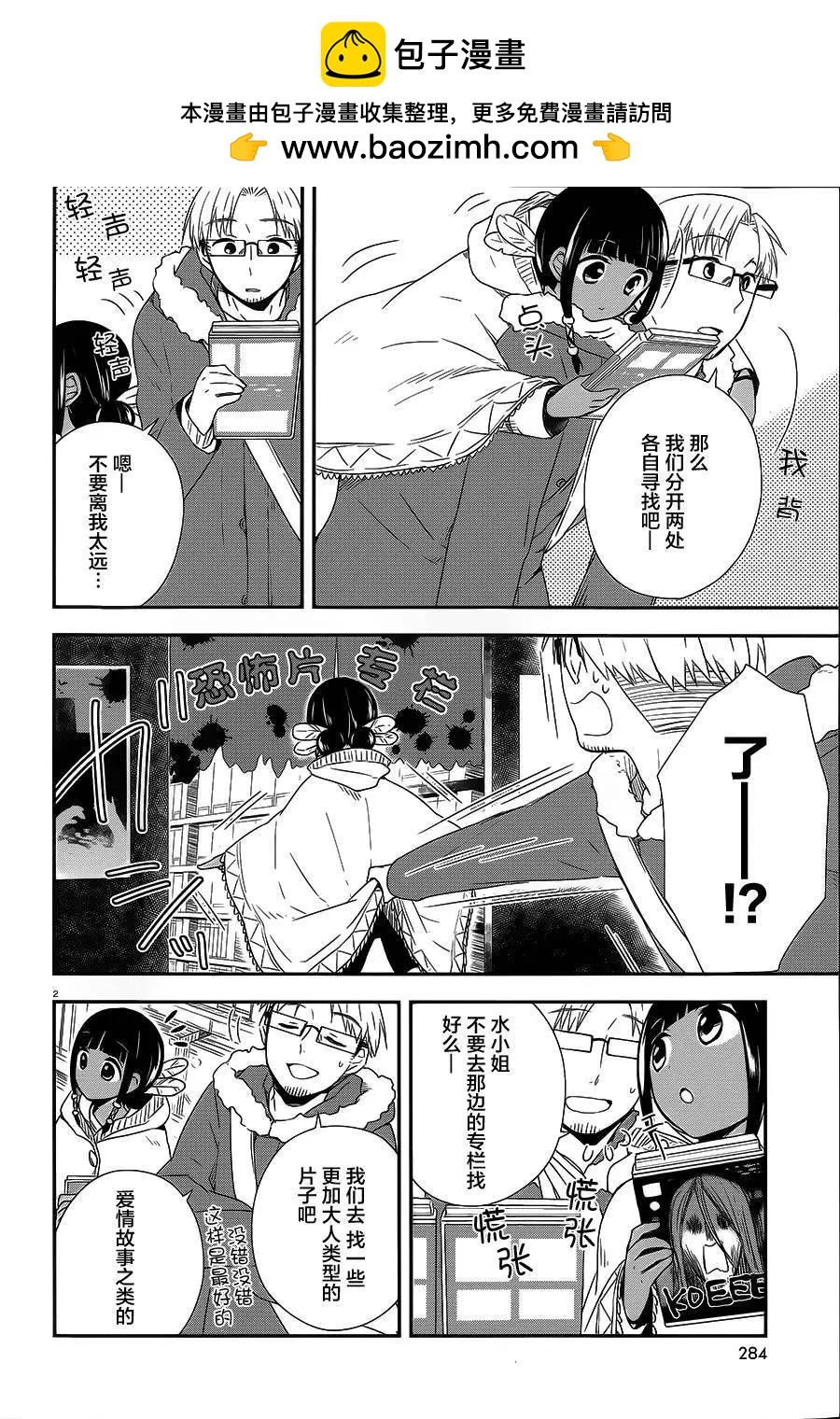 第25回1