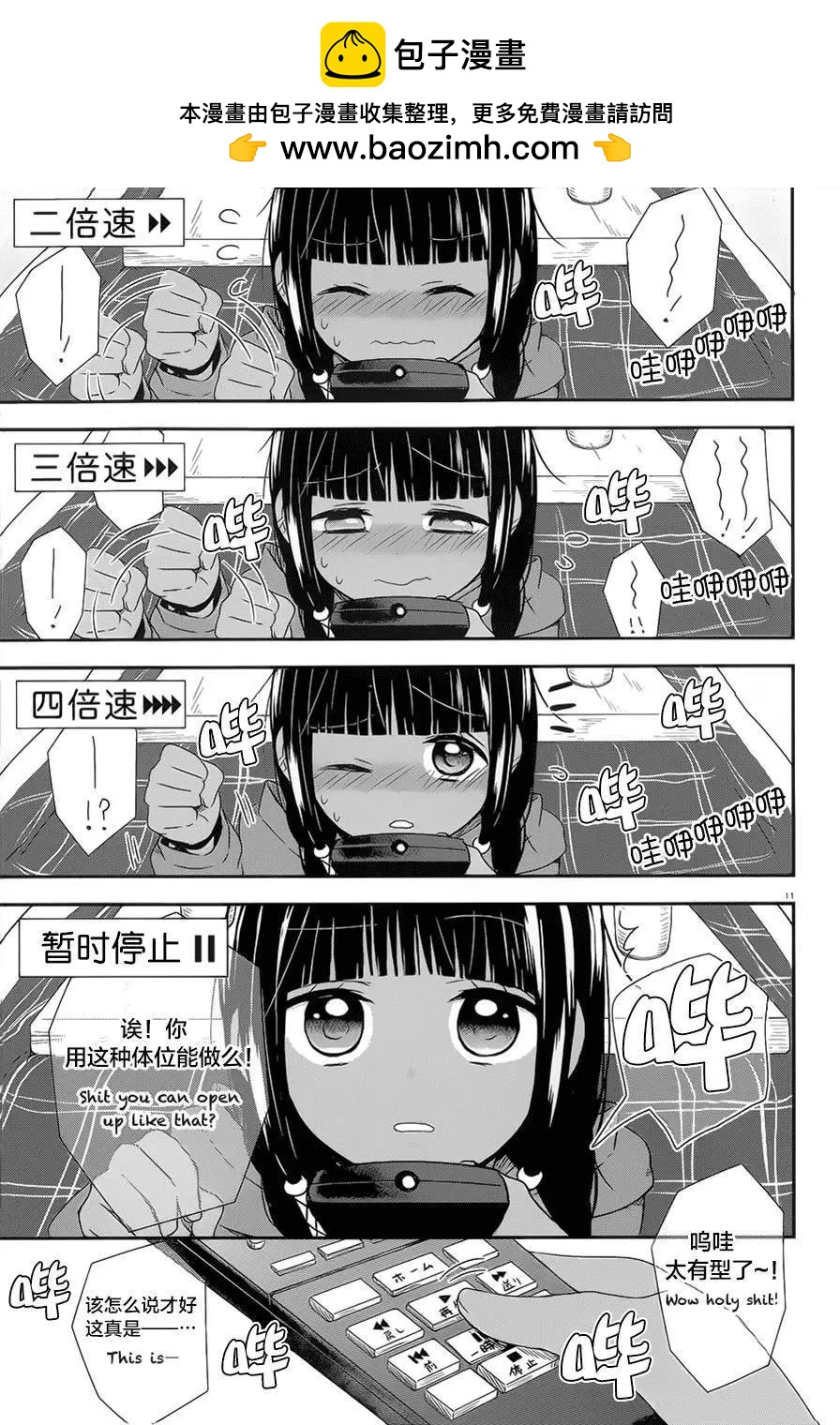 第25回10