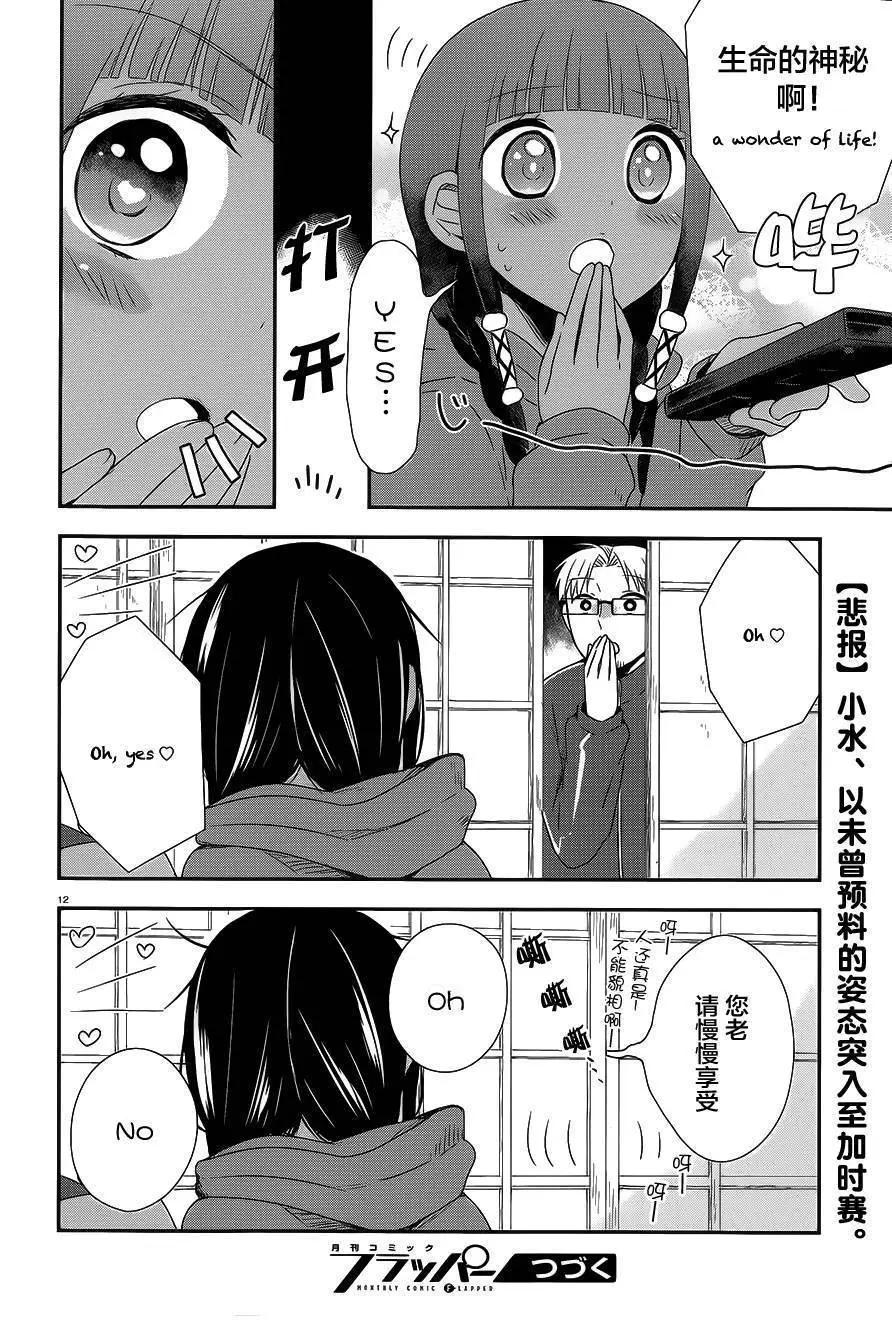 第25回11