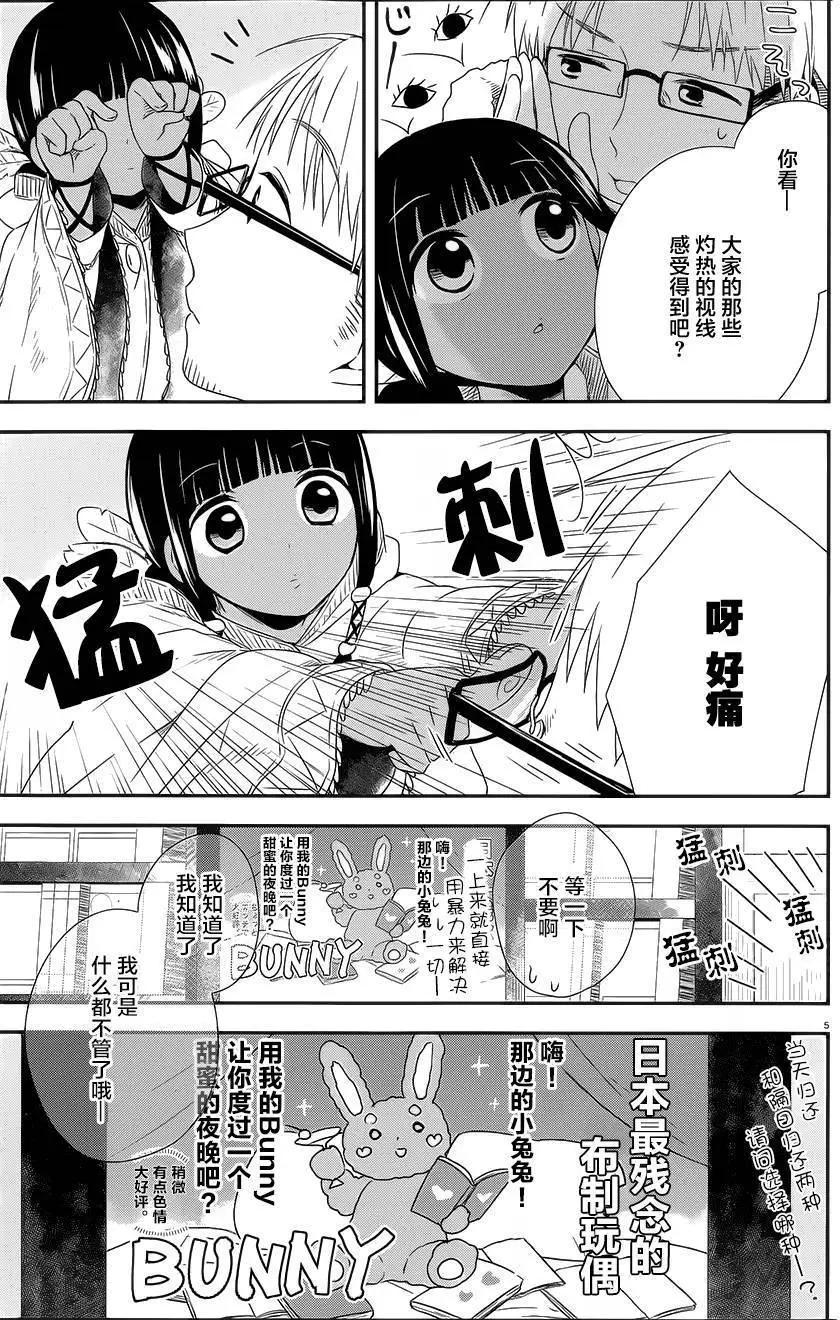 第25回4