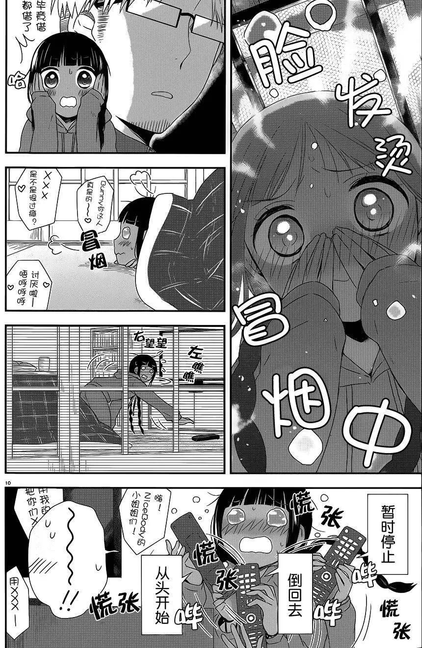 第25回9