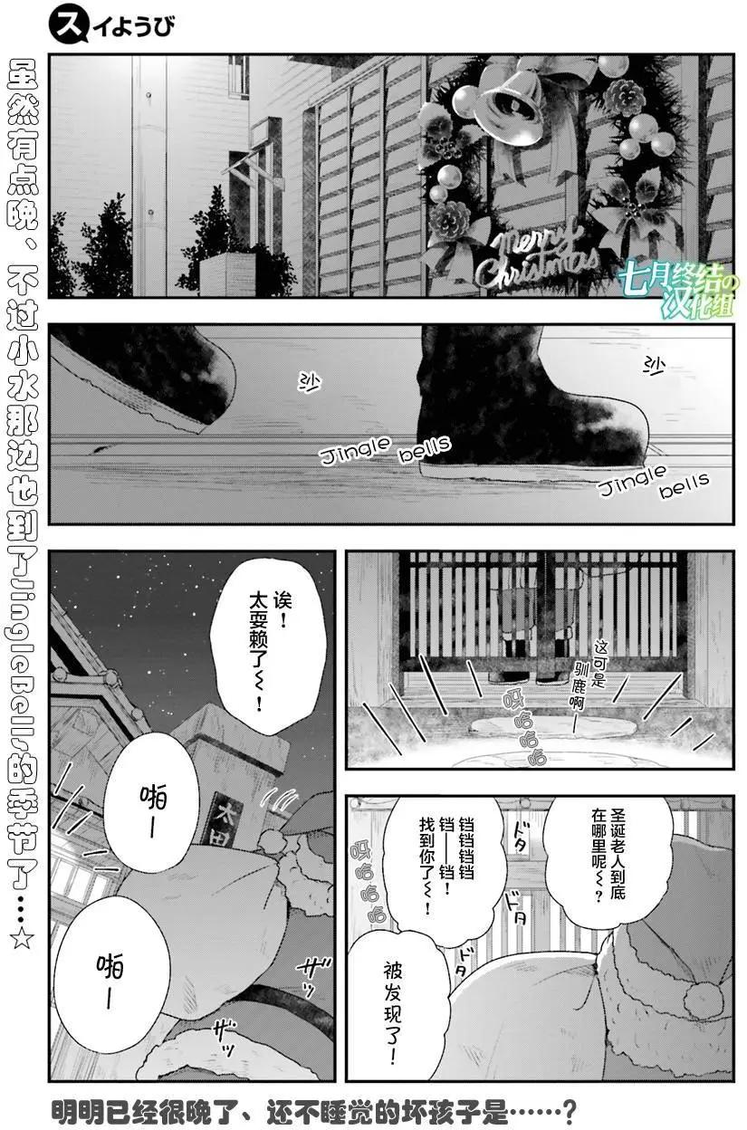 第26回0