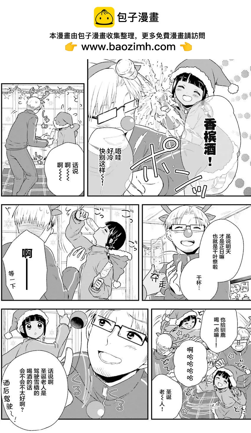 第26回1