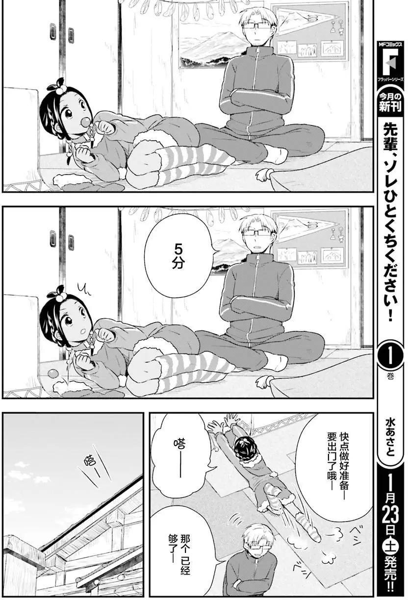 第26回12