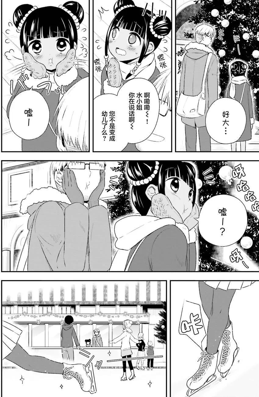 第26回14