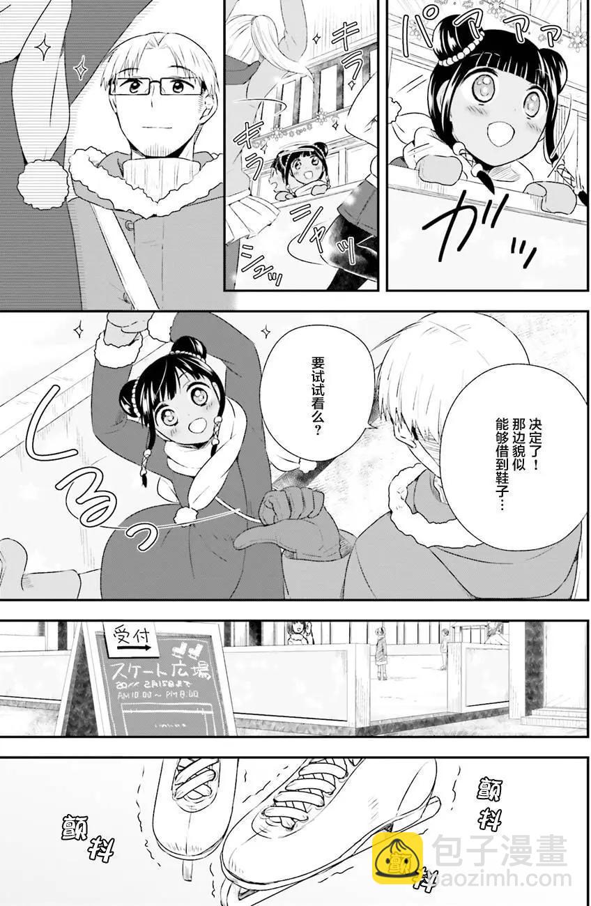 第26回15