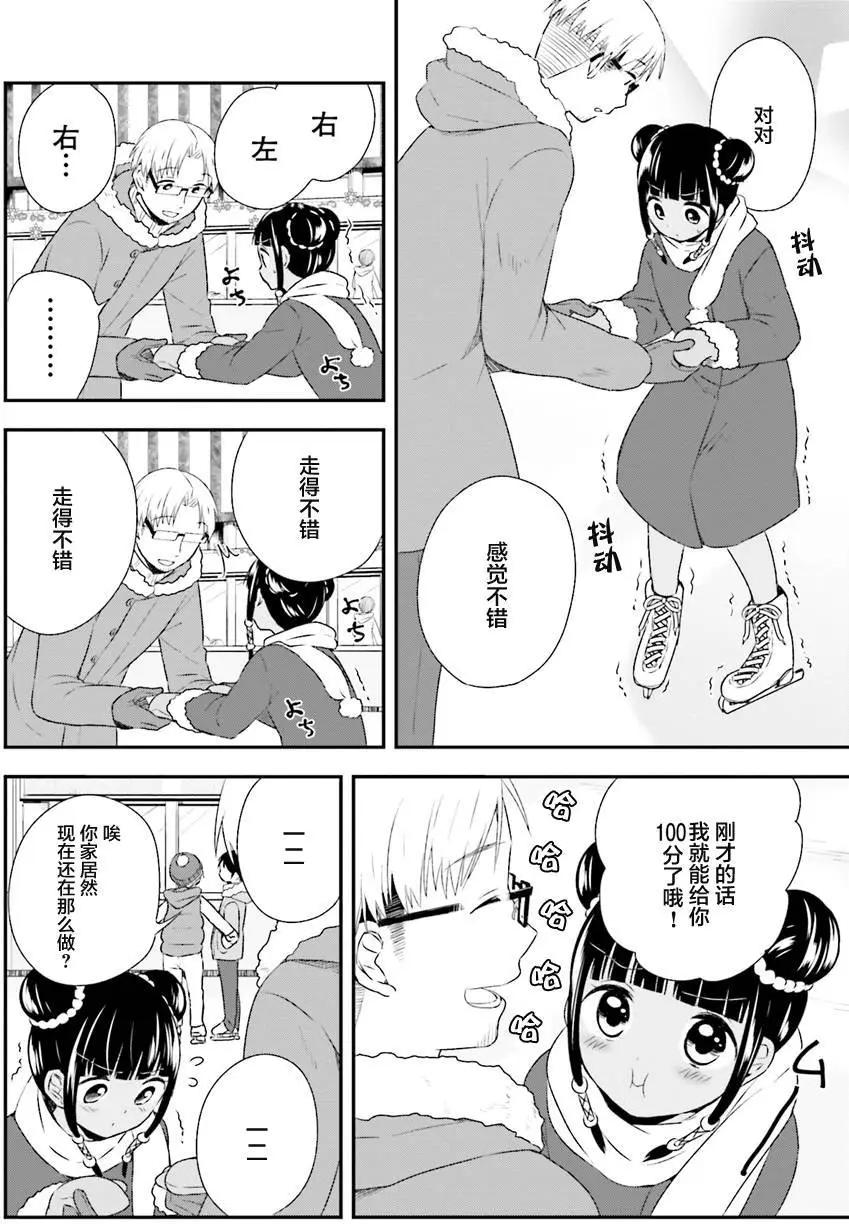 第26回16