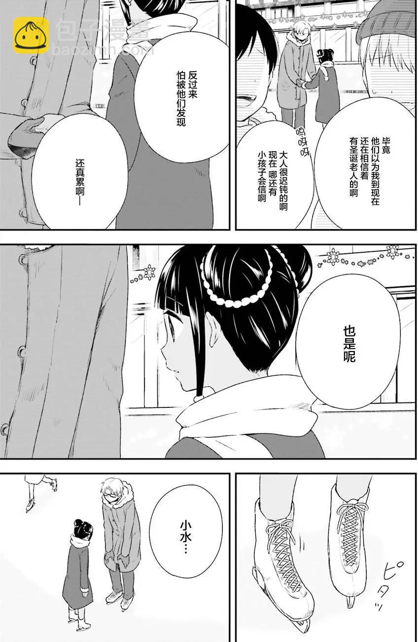 第26回17