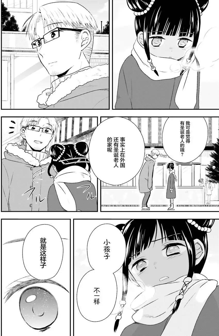 第26回18