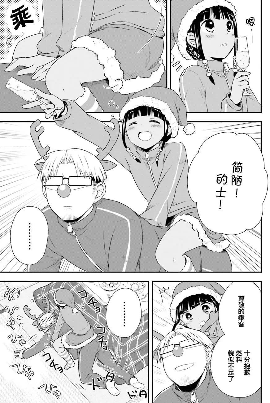第26回2
