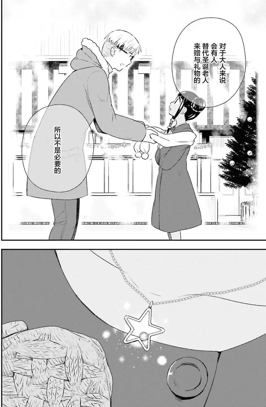 第26回20