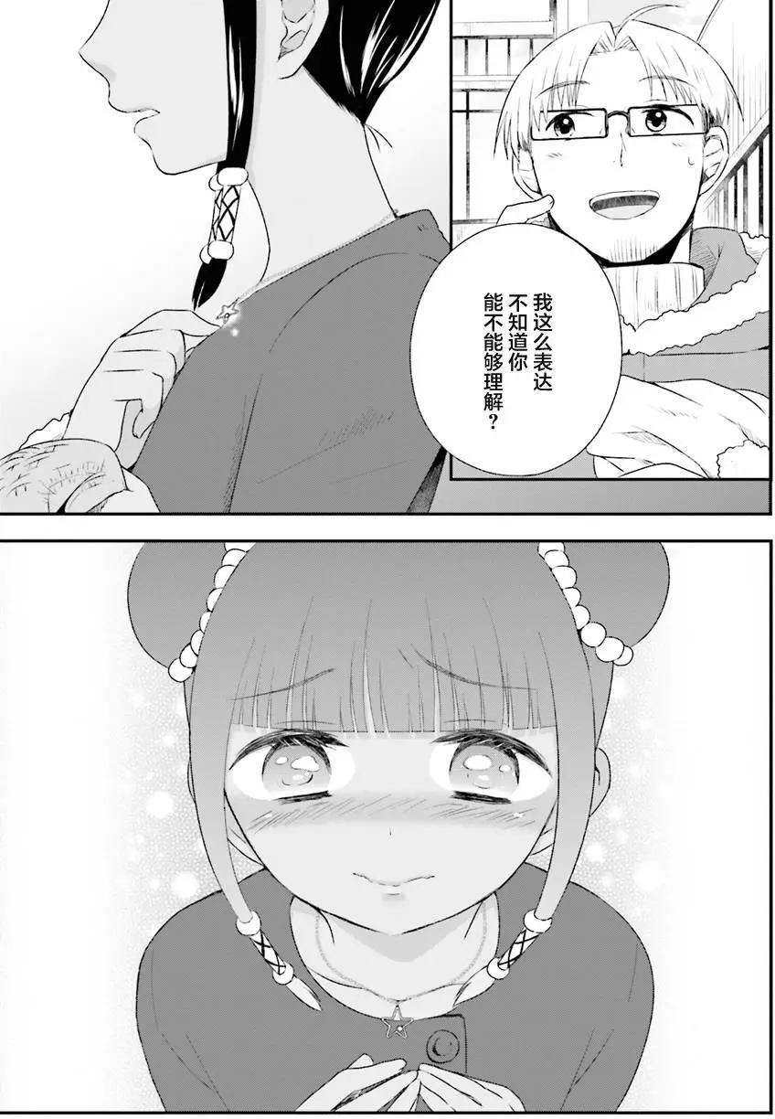 第26回21