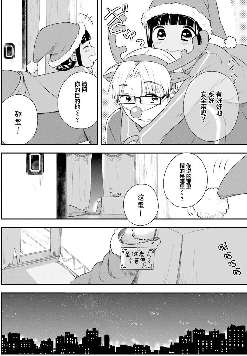 第26回3