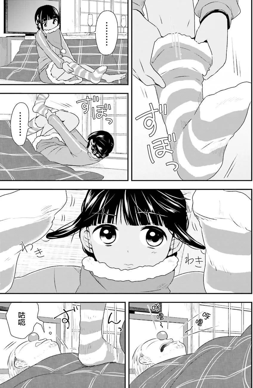 第26回6