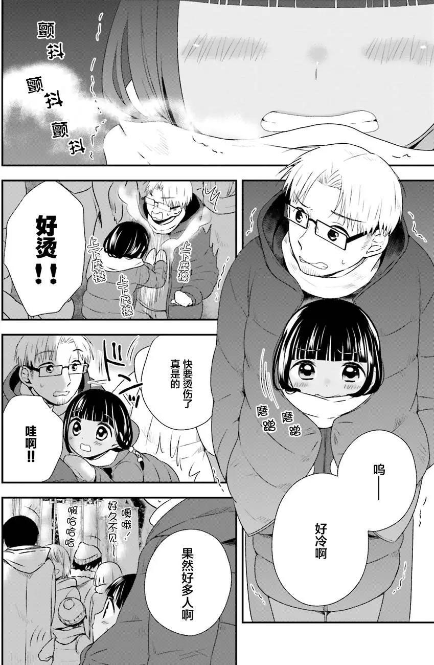第27回11