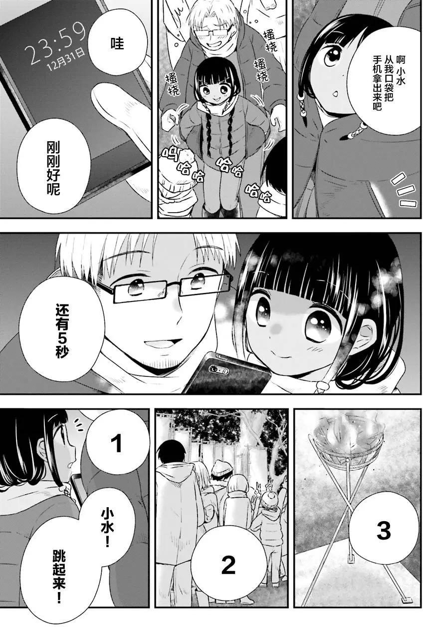 第27回12