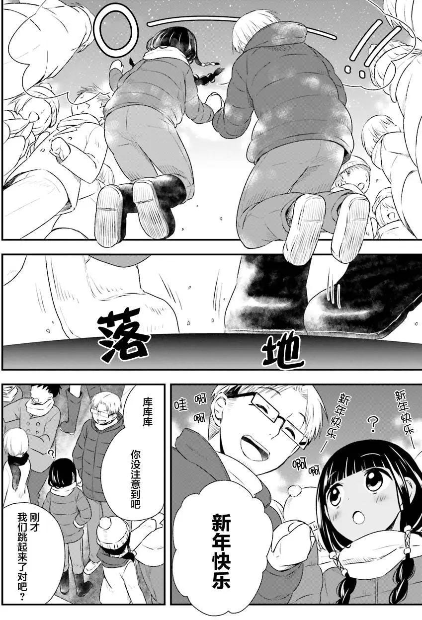 第27回13