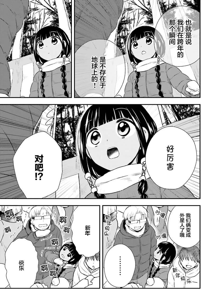 第27回14