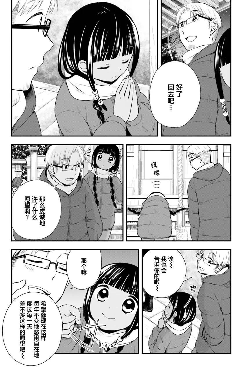 第27回16