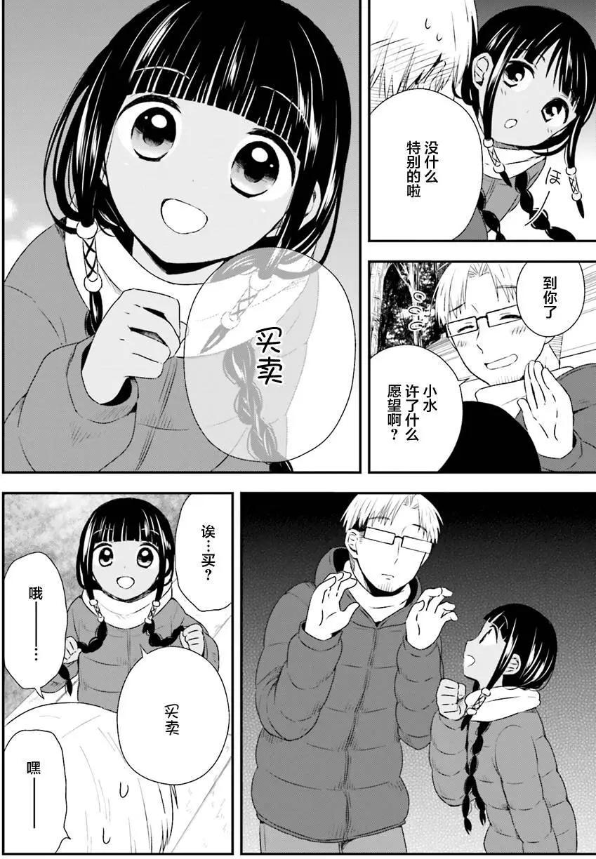 第27回17