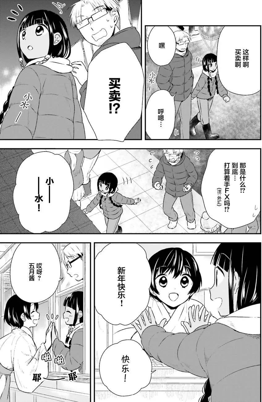 第27回18