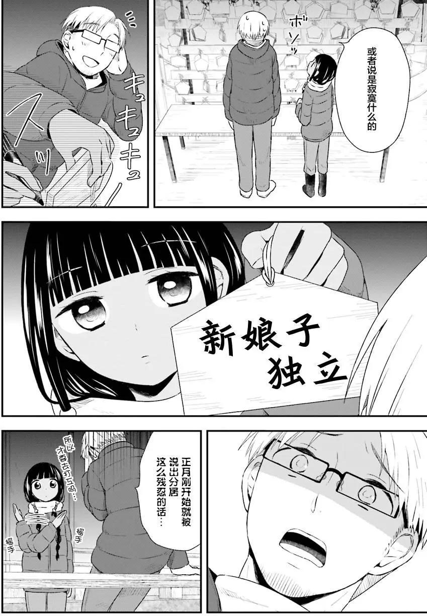 第27回21