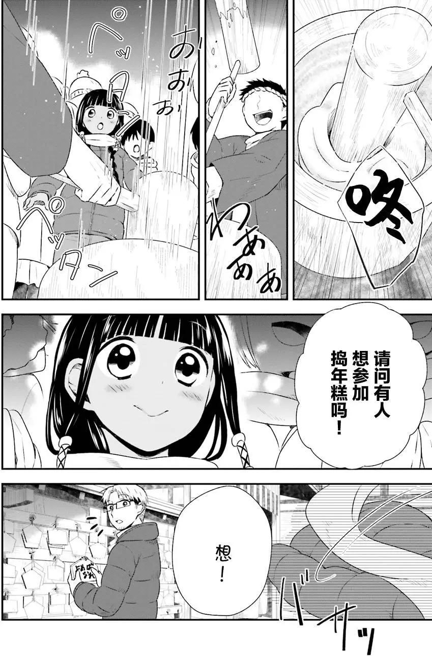 第27回23