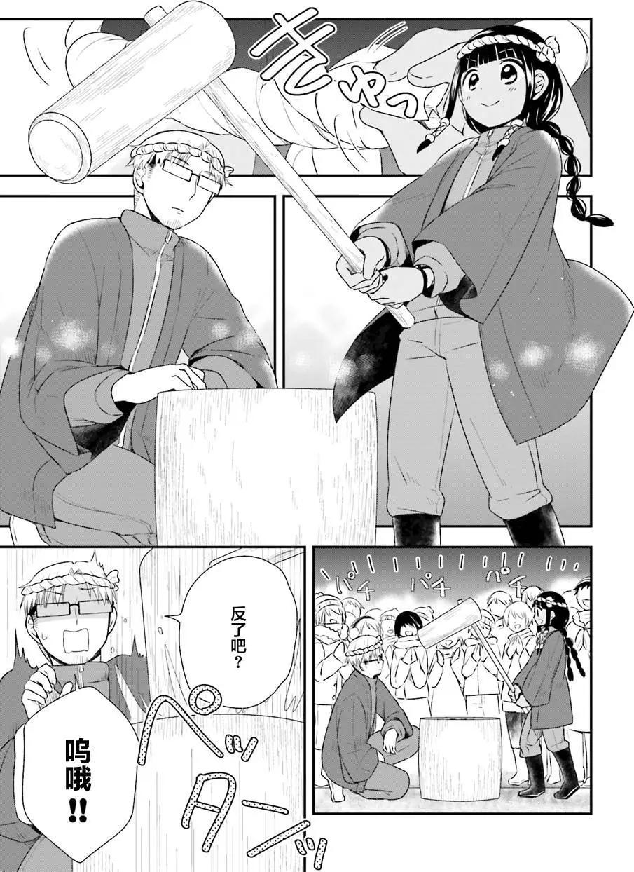 第27回24