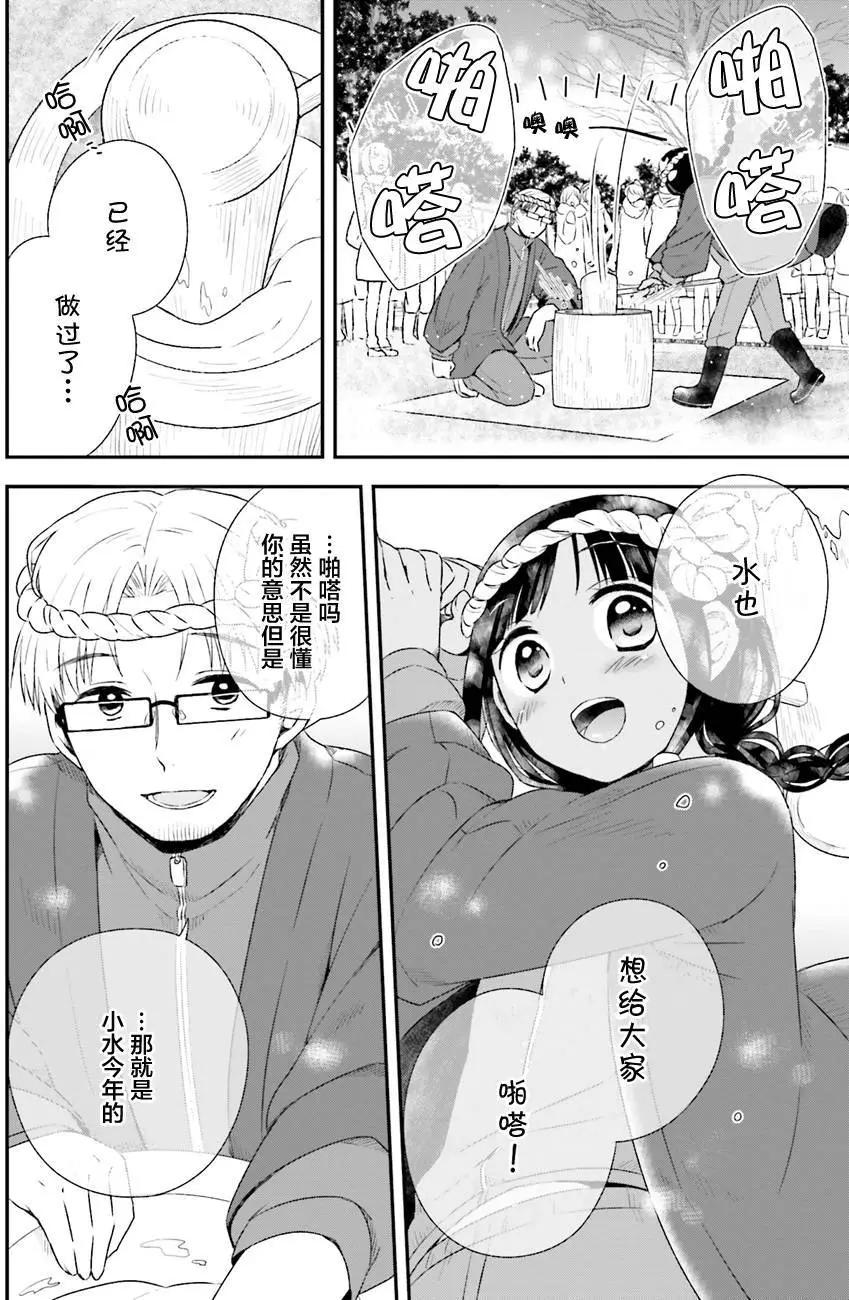 第27回27